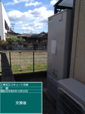 香川県高松市　Y様邸