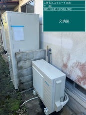 熊本県球磨郡　Y様邸