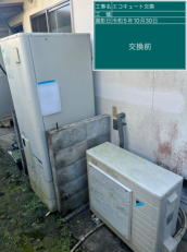 熊本県球磨郡　Y様邸