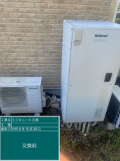 茨城県桜川市　S様邸