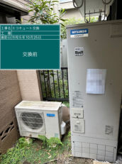 東京都大田区　A様邸
