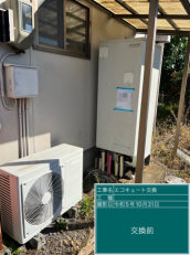 岐阜県美濃加茂市　I様邸
