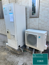 福岡県宮若市　W様邸
