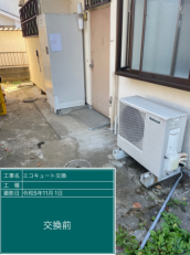 東京都八王子市　I様邸