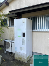 長崎県長崎市　T様邸