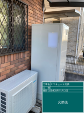 東京都あきる野市　M様邸