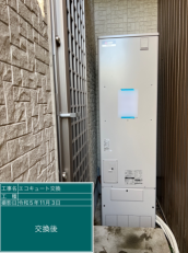愛知県一宮市　O様邸