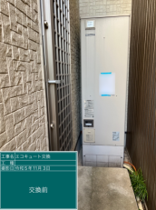 愛知県一宮市　O様邸