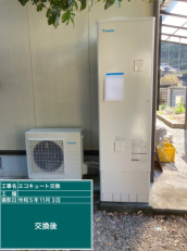 愛媛県喜多郡　W様邸