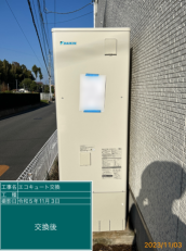 茨城県牛久市　T様邸