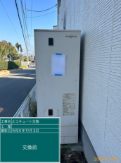 茨城県牛久市　T様邸