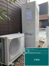 静岡県富士市　N様邸