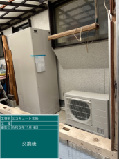 広島県廿日市市　U様邸