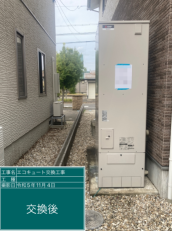 福井県敦賀市　I様邸