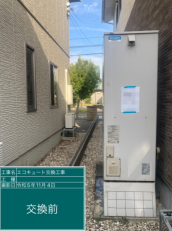 福井県敦賀市　I様邸