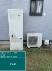 茨城県鹿嶋市　W様邸