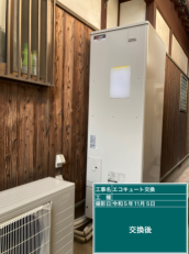 広島県呉市　O様邸