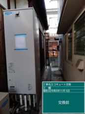 広島県呉市　O様邸