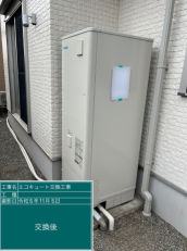 東京都町田市　A様邸