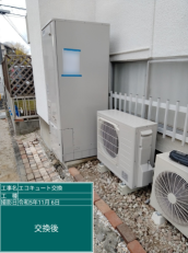 広島県安芸郡　E様邸