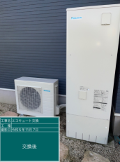 茨城県潮来市　Y様邸