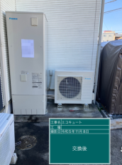 静岡県富士市　O様邸
