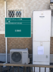 茨城県稲敷郡　O様邸