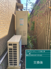 愛知県名古屋市　S様邸