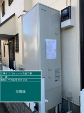 東京都府中市　M様邸