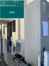 東京都府中市　M様邸
