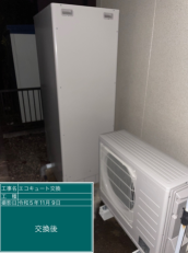 茨城県高萩市　O様邸