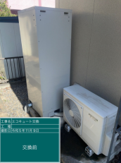 茨城県高萩市　O様邸