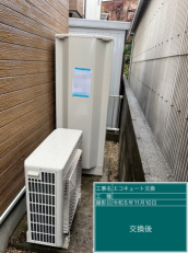 愛知県常滑市　Y様邸