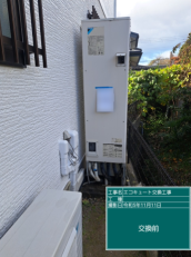 福島県郡山市　S様邸