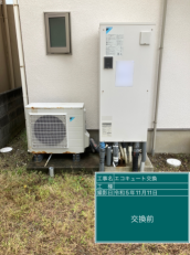 静岡県沼津市　Y様邸