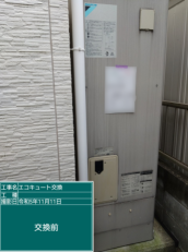 香川県高松市　H様邸