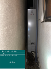 東京都世田谷区　S様邸