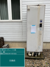 福井県あわら市　S様邸