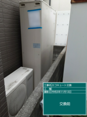 愛媛県松山市　T様邸