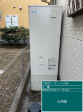 千葉県千葉市　A様邸