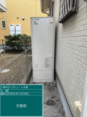 千葉県千葉市　A様邸