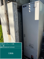 東京都板橋区　A様邸