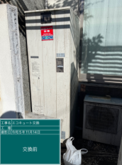 東京都板橋区　A様邸