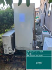 静岡県菊川市　U様邸