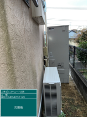 東京都町田市　T様邸