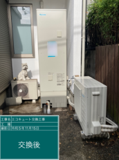 愛知県名古屋市　T様邸