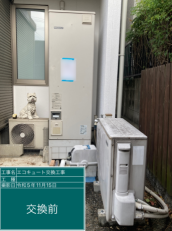 愛知県名古屋市　T様邸