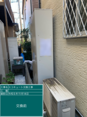 神奈川県相模原市　I様邸