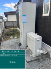 宮城県仙台市　I様邸