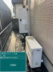 東京都立川市　H様邸